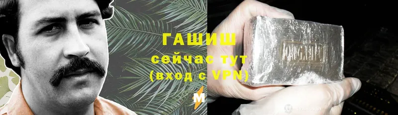 Гашиш VHQ  Заполярный 