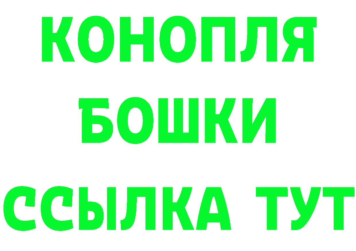 БУТИРАТ GHB как войти даркнет mega Заполярный