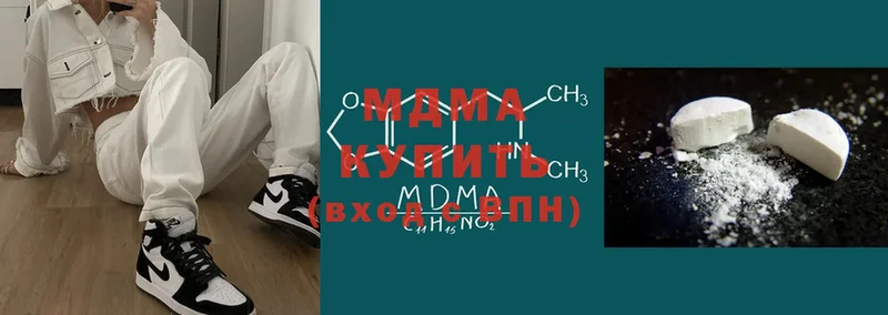 MDMA Molly  купить наркоту  Заполярный 